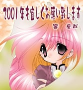 二次元插画 #11426219