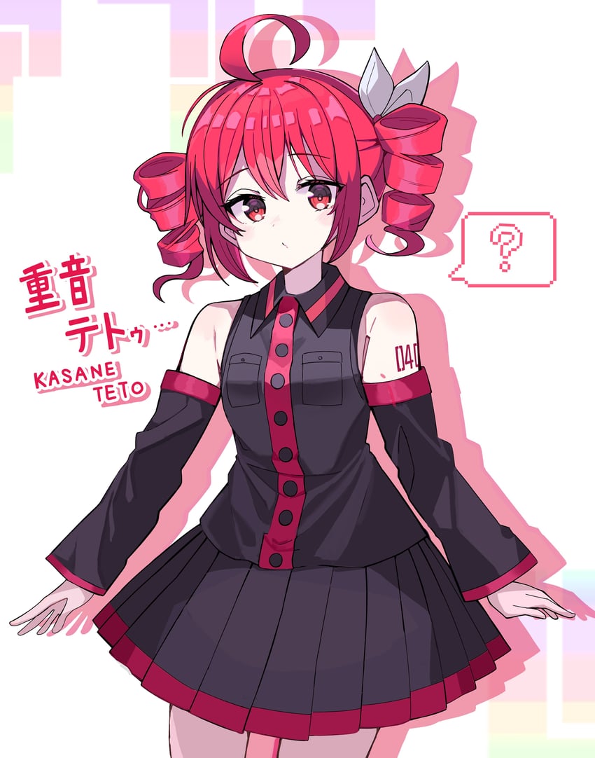 UTAU、重音Teto 1名女孩 问号 呆毛 露肩 黑衬衫