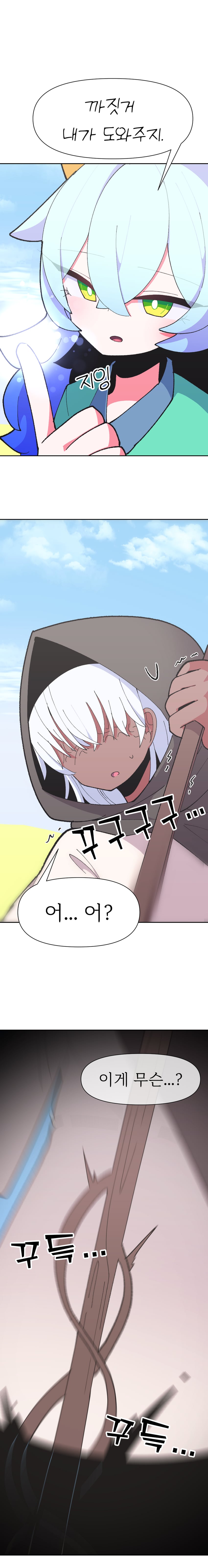原创 1名男孩 1名女孩 呆毛 蓝发 漫画
