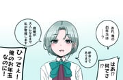 二次元插画 #11426388