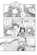 二次元插画 #11426393