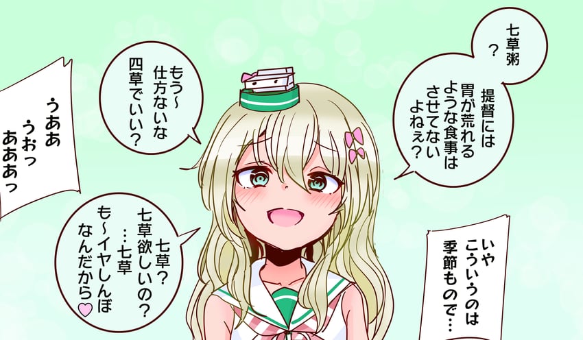 舰队Collection、西北风 (舰队收藏) 1名女孩 金发 连衣裙 绿眼 发丝垂在眼睛之间