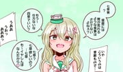 二次元插画 #11426407