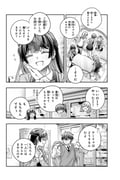 二次元插画 #11426428