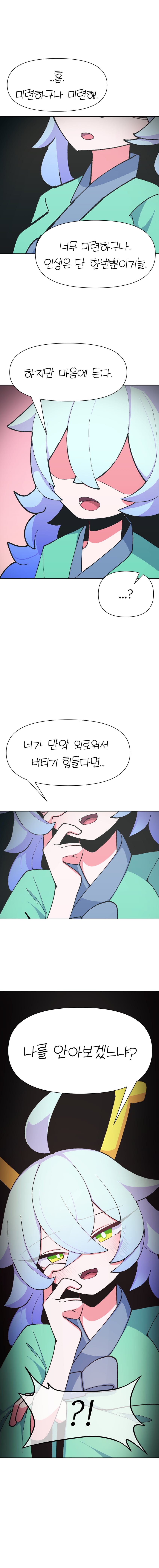 原创 !? 1名女孩 呆毛 水色和服 蓝发