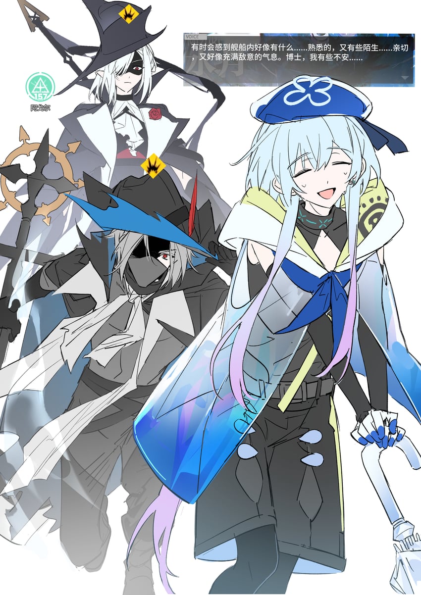 明日方舟、歌蒂 (明日方舟)、水月 (明日方舟) 1名女孩 2个男孩 :D 阿斯科特领巾 贝雷帽