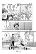 二次元插画 #11426474