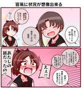 二次元插画 #11426490