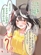 二次元插画 #11426536