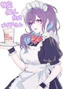 二次元插画 #11426537
