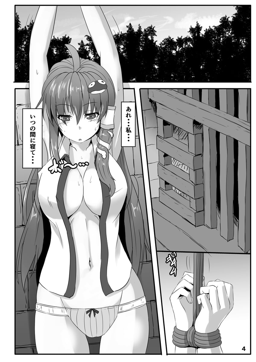 东方Project、东风谷早苗 1名女孩 举起双手 BDSM 束缚 束缚