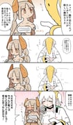 二次元插画 #11426685