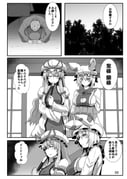 二次元插画 #11426794