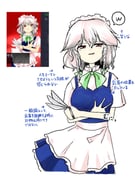 二次元插画 #11426802