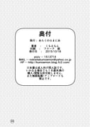 二次元插画 #11426813