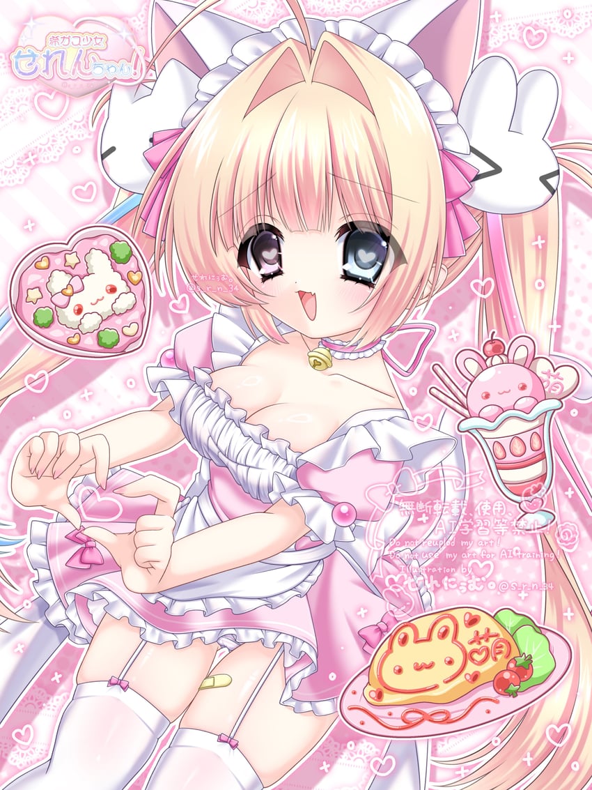 原创 1名女孩 2000年代风格 闭眼挤眼 动物主题食物 动物发饰