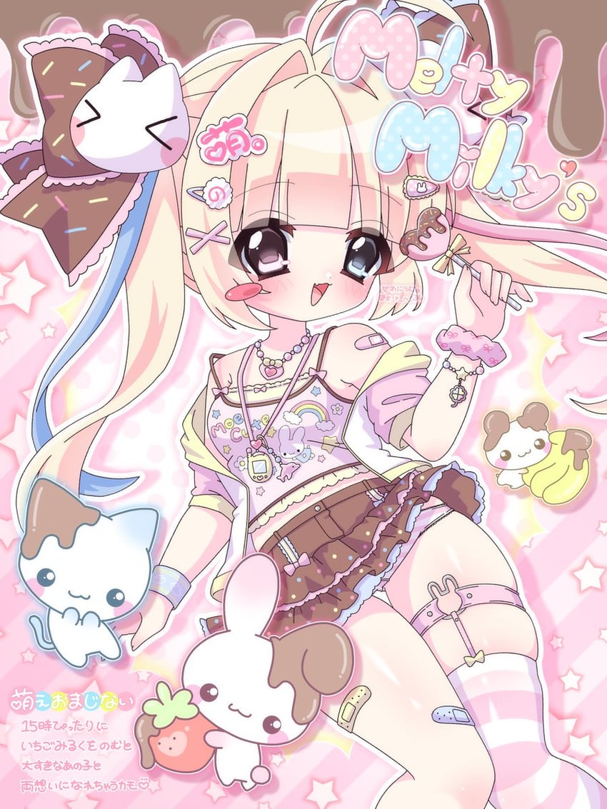 原创、拓麻歌子 1名女孩 2000年代风格 猫脸笑 闭眼挤眼 呆毛