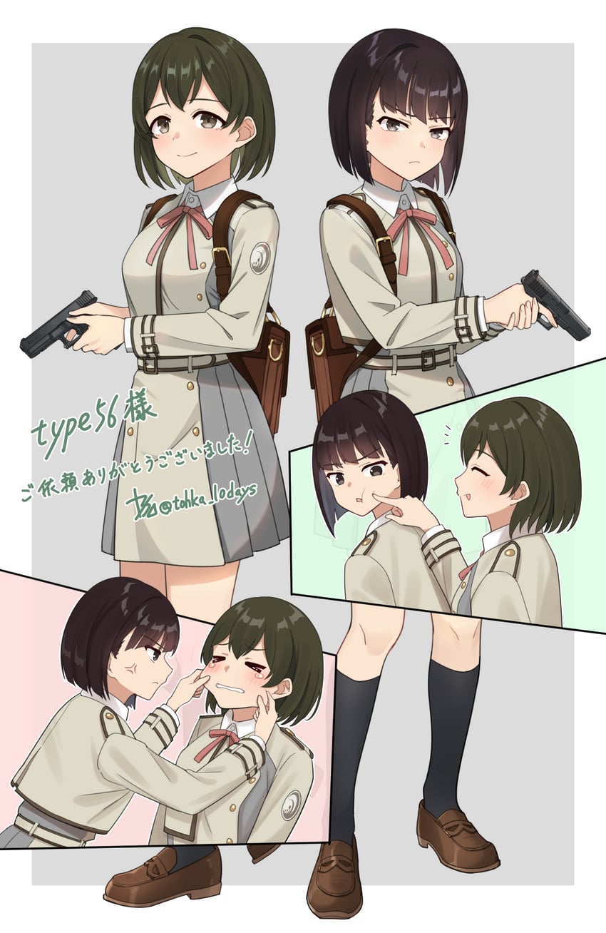 莉可丽丝 2名女孩 青筋 包 黑发 纽扣