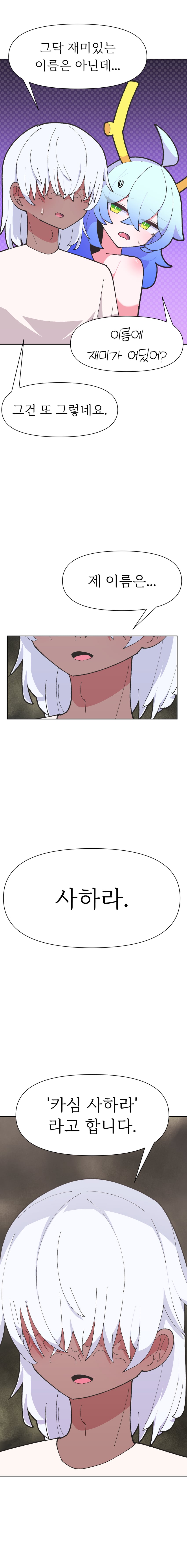 原创 1名男孩 1名女孩 呆毛 蓝发 漫画