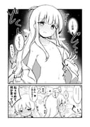 二次元插画 #11427180