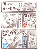 二次元插画 #11427207