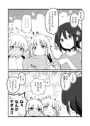 二次元插画 #11427211
