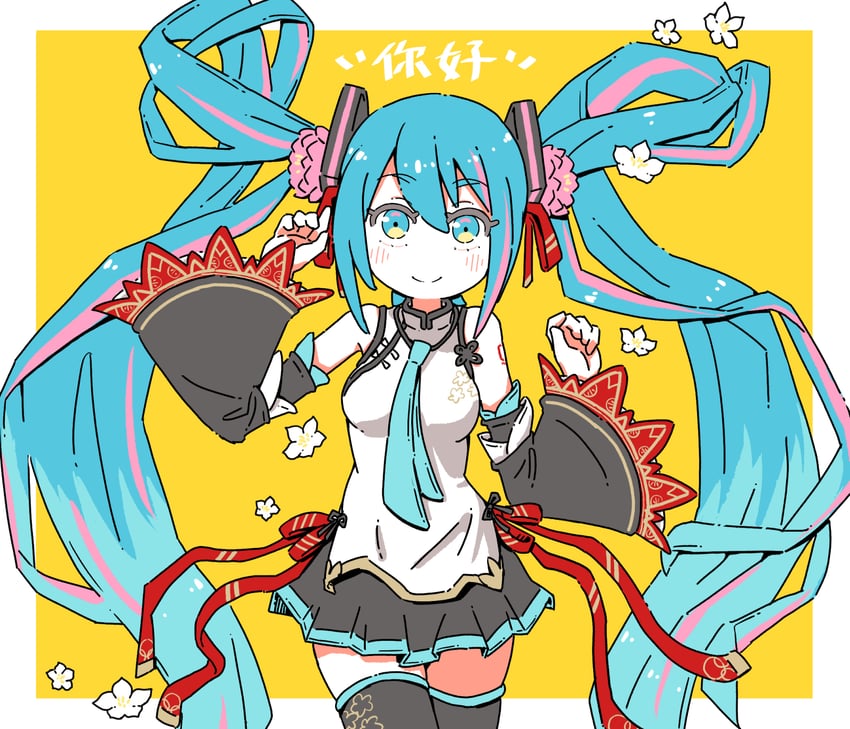 初音未来博览会、VOCALOID、展览会初音 1名女孩 荒谬的长发 手臂纹身 举起双手 黑色过膝袜