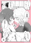 二次元插画 #11427783