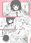 二次元插画 #11427784