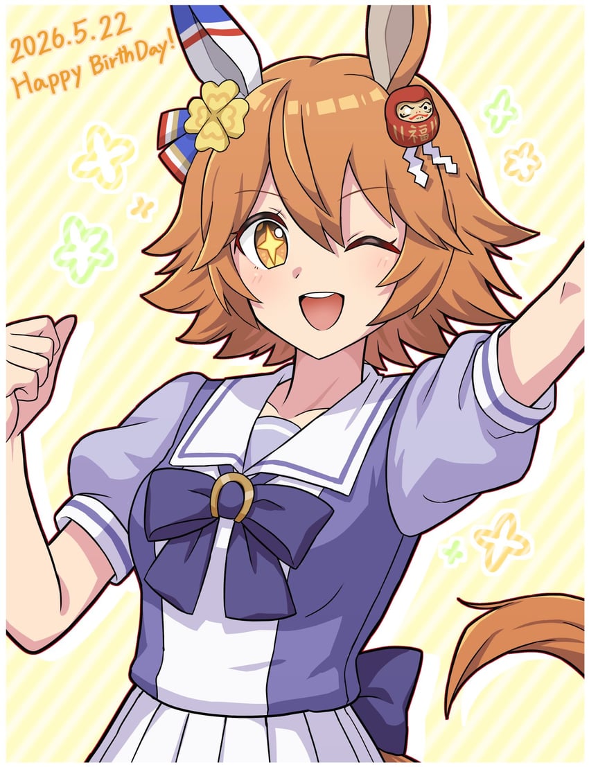 赛马娘、待兼福来 (赛马娘) +_+ 1名女孩 兽耳 脸红 蝴蝶结