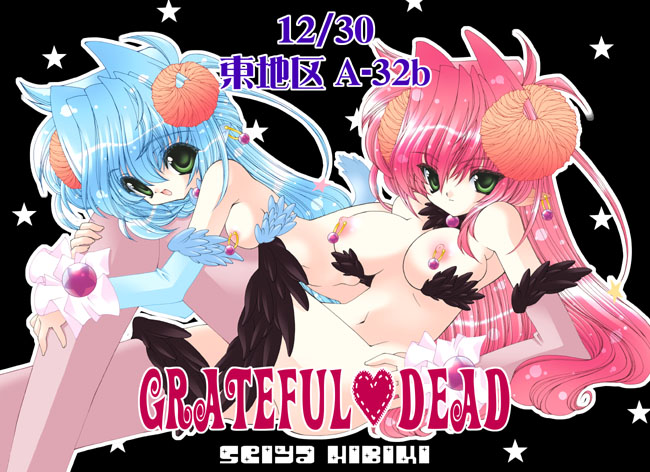 原创 2000年代风格 2名女孩 :D 作者名 黑色背景