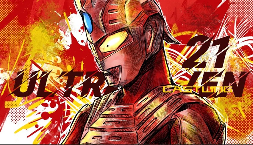奥特曼系列、奈欧斯奥特曼、ultraseven 21 1名男孩 外星人 铠甲 作者名 蓝色宝石