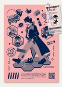 二次元插画 #11428236