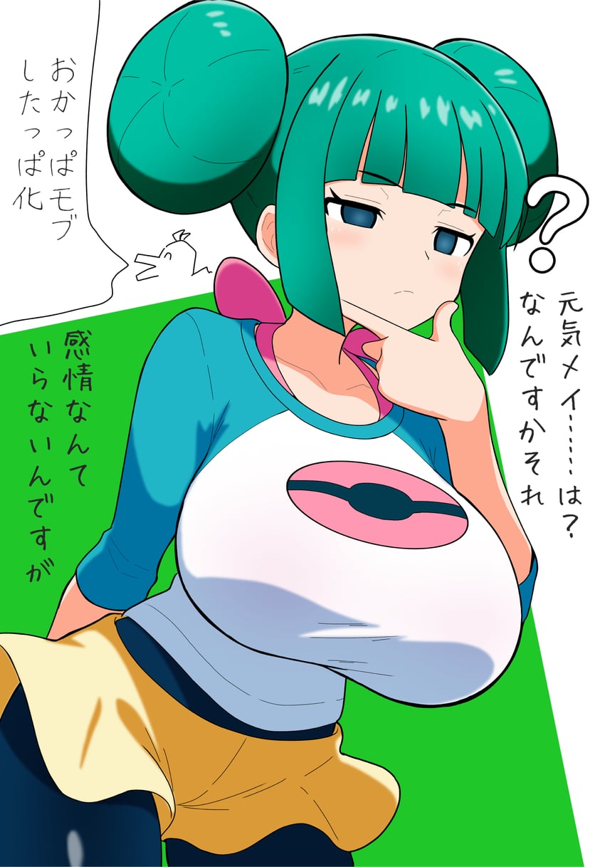 宝可梦、宝可梦 黑2/白2、宝可梦 钻石/珍珠/白金 1名女孩 问号 替换服装 异色发 黑色连裤袜