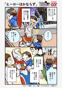 二次元插画 #11428365