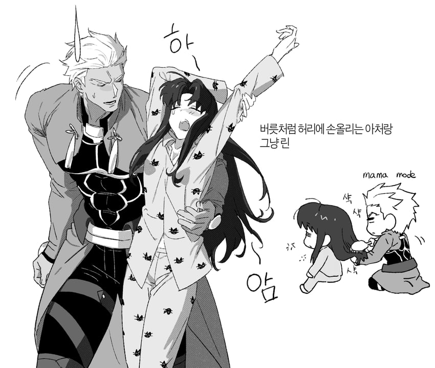 Fate/stay night、Fate系列、Archer (Fate) 1名男孩 1名女孩 黑发 黑裤子 黑衬衫