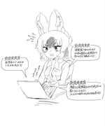 二次元插画 #11428632