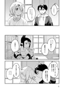 二次元插画 #11428689
