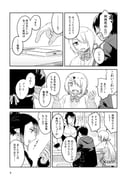 二次元插画 #11428690