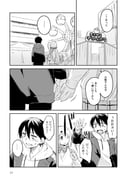 二次元插画 #11428698