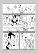 二次元插画 #11428703