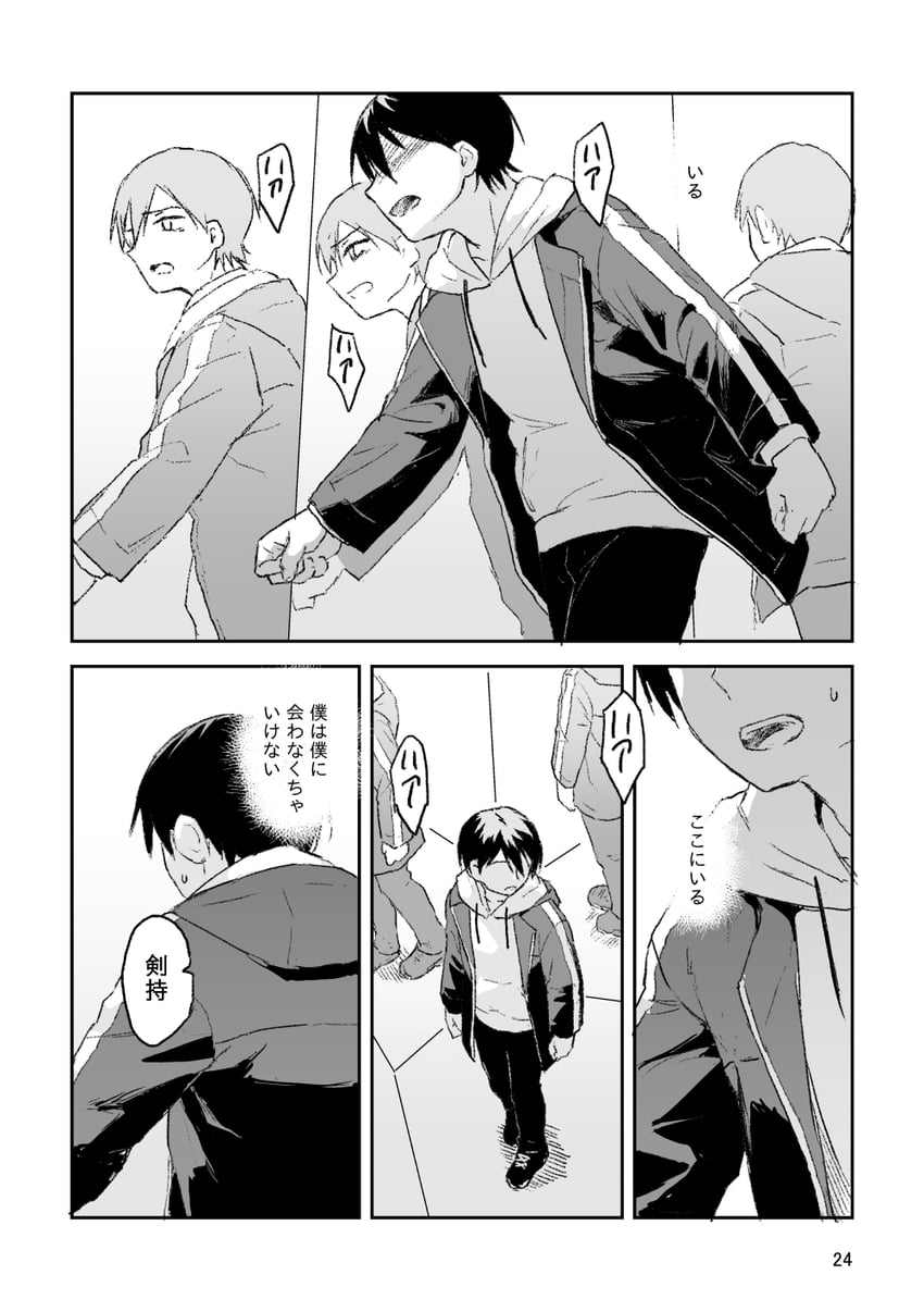 彩虹社、剑持刀也 1名男孩 替换服装 漫画 灰度 兜帽