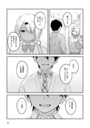 二次元插画 #11428715