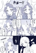 二次元插画 #11428749