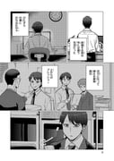 二次元插画 #11428785