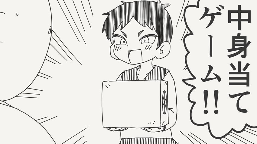 原创 1名男孩 1名女孩 惊讶 秃头 脸红