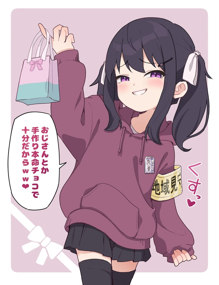 原创 1名女孩 包 黑发 黑色裙子 黑色过膝袜