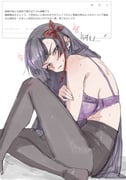 二次元插画 #11428812