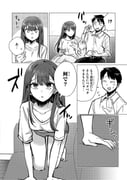 二次元插画 #11428845