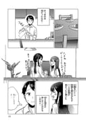 二次元插画 #11428865